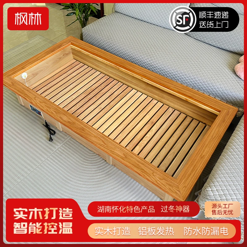 【智能变频铝板免漆】实木火箱取暖器人离断电怀化过冬神器烘脚