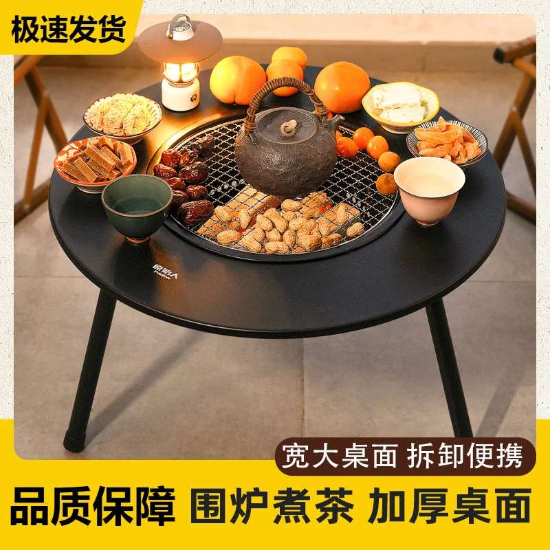原时人围炉煮茶烧烤炉家用室内烤火炉套装户外烧烤架桌取暖盆茶罐
