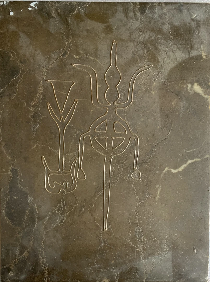 石板画专用拍品链接