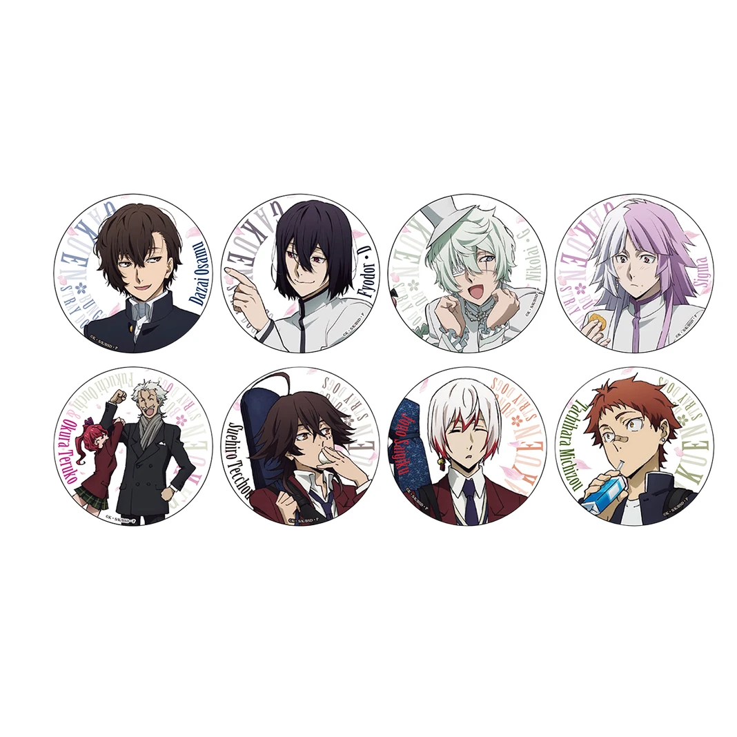 【文豪野犬】野犬四月莫迦徽章第2弹 盲抽（全8种）