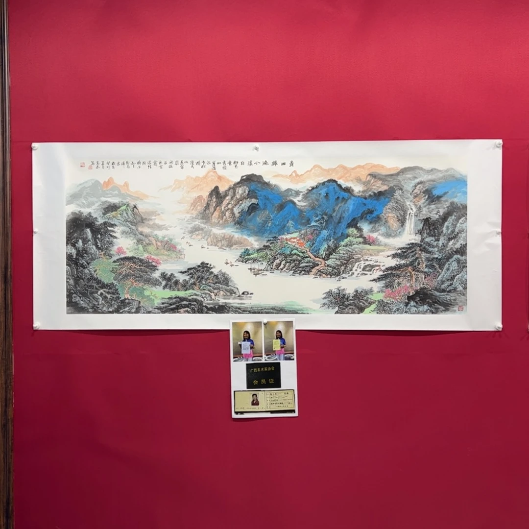 绘画知**雨黄志君小六尺山水