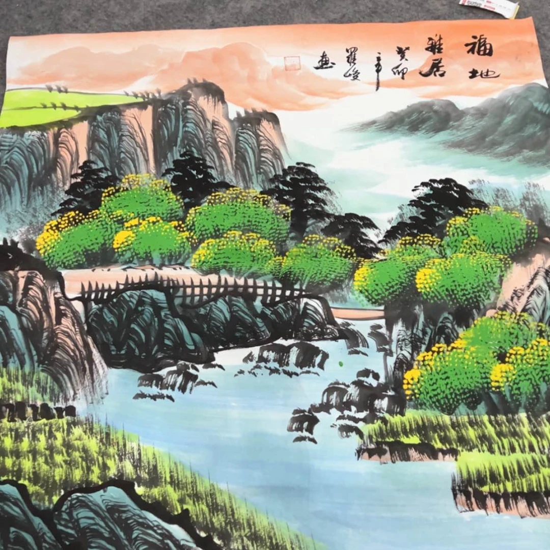 【闪购商品】书法牡丹