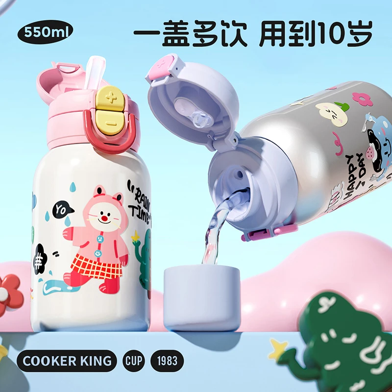COOKER KING/炊大皇sus316不锈钢保温杯可爱女学生保温杯吸管
