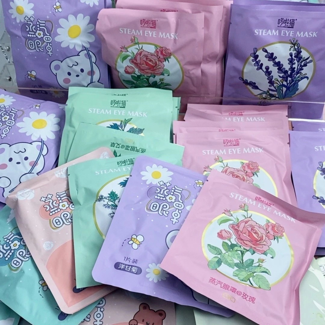 热敷缓解眼疲劳熬夜黑眼圈保暖护眼贴睡眠遮光眼罩学生蒸汽眼罩