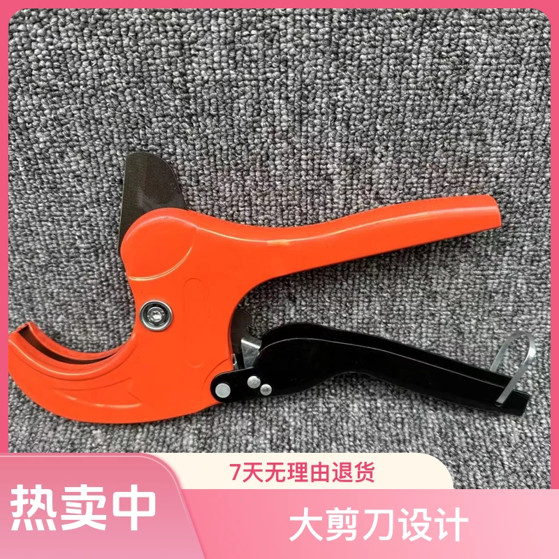 63mm水管大剪刀  PPR  PE大剪刀进口钢刀片热熔水管切割神器