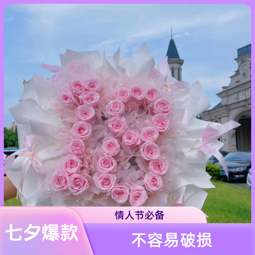 【微花宝】你的女神永远18岁插花神器diy手打花束包花材料玫瑰花