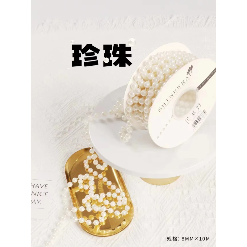 【花姿材】仿真珍珠线珠珍珠串珠珍珠链小香风花束装饰配件珍珠丝