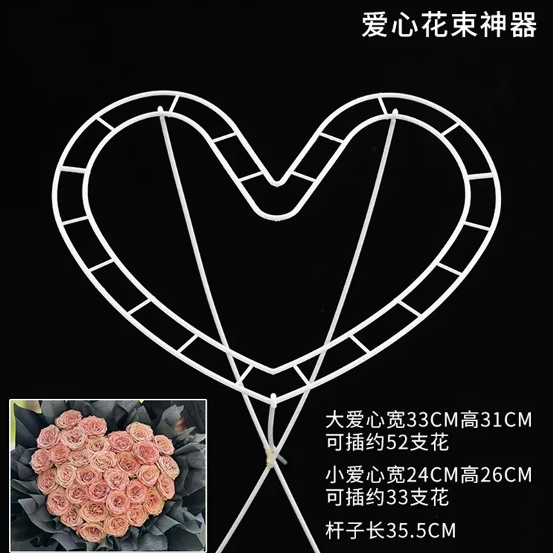 【花姿材】花店必备优选快捷心形花束PVC定型材料玫瑰包装神器