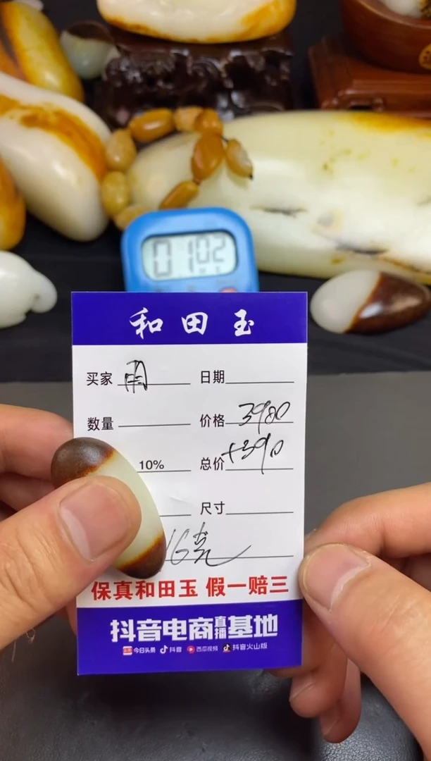【闪购商品】和田玉普通未镶嵌和田玉