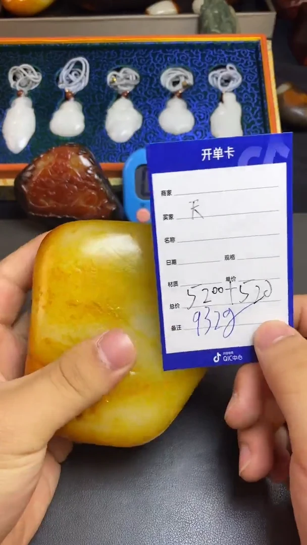 【闪购商品】和田玉普通款未镶嵌和田玉