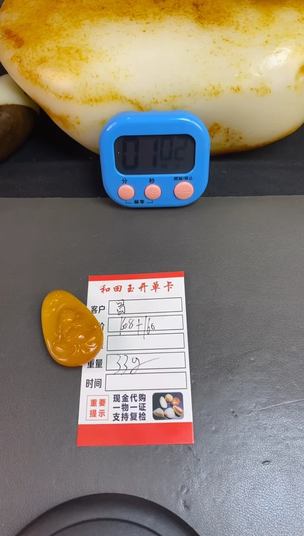 【闪购商品】和田玉普通款未镶嵌和田玉