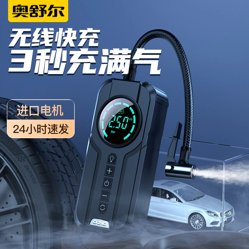 车载充气泵无线便携式车用大小轿车型电动车轮胎12v大功率打气筒