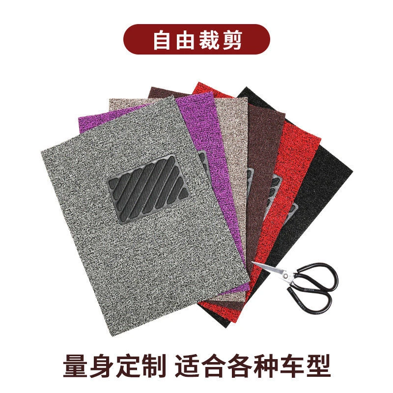 通用加厚汽车脚垫可自剪裁剪单个主副驾驶车脚垫柔软防滑丝