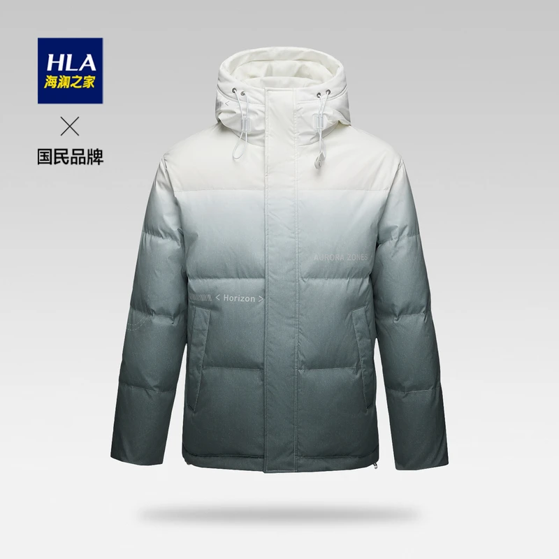 HLA/海澜之家男士三防极光连帽保暖90白鹅绒渐变羽绒服冬季防风