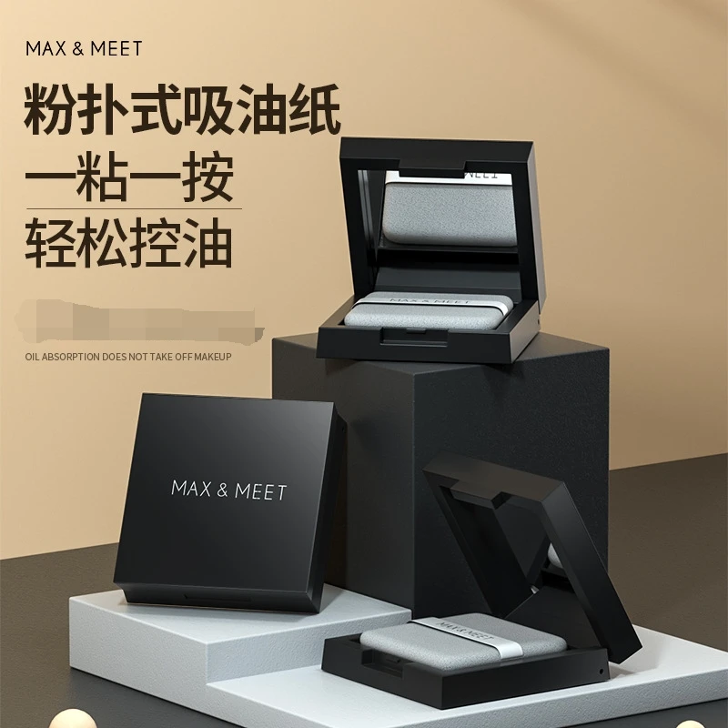 MAXMEET吸油纸面部专用高级感面纸带粉扑式吸油纸洁面控油不脱妆D