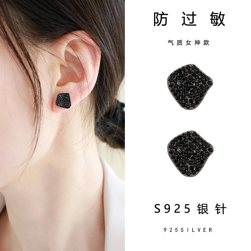 合金耳饰 设计感不规则几何密镶锆石黑色银针耳钉简约气质耳环女