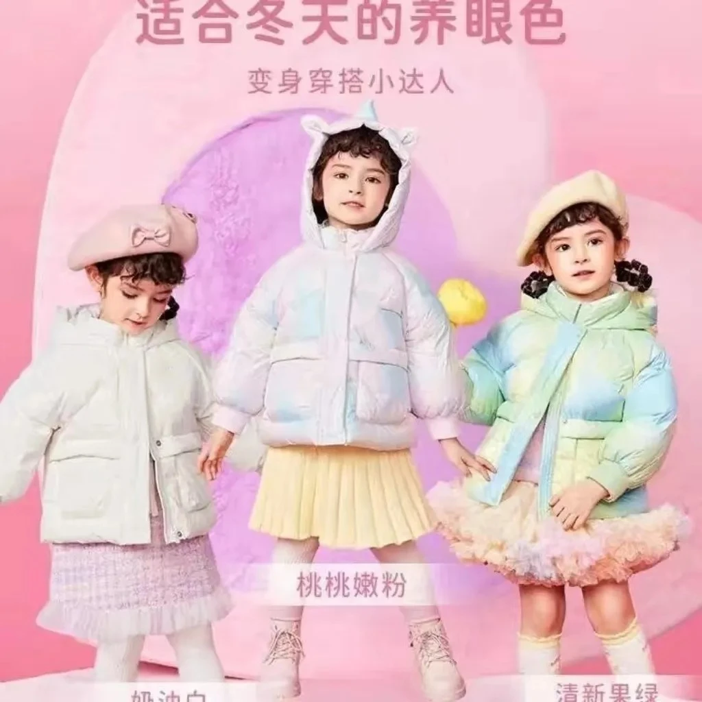 BOBDOG COLOUR巴布豆卡乐女童羽绒服童装BTE4SU024