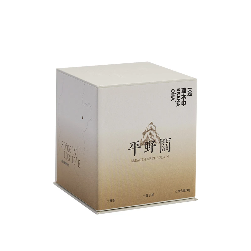 黄小茶·平野阔50g/盒 | 黄茶类 | 一念草木中