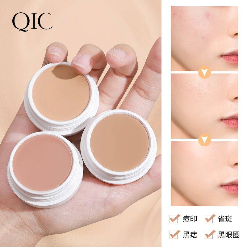 QIC彩遮瑕膏黑眼圈痘印持久防水脸部遮盖斑点保湿彩妆粉底膏亮肤