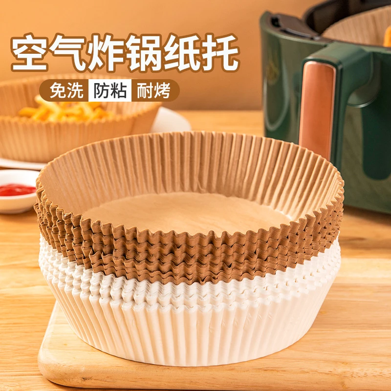 空气炸锅专用纸一次性吸油烤纸免洗圆形厨房烘培用纸垫纸大号蒸笼