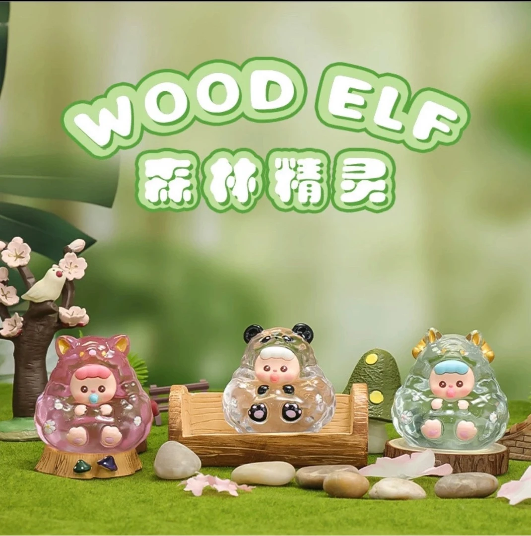 【直播拆】新品森林精灵系列盲盒