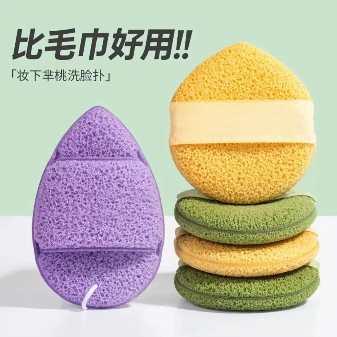 亲肤洗脸扑深层清洁面扑洁面扑洗脸神器洗脸洁面洗脸扑卸膜神器