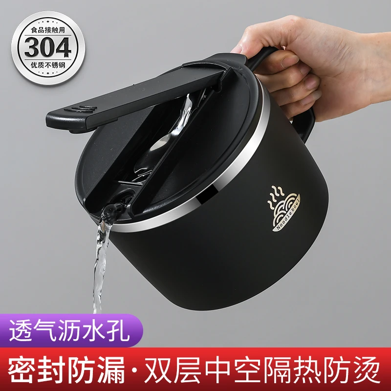 新升级304不锈钢泡面碗可沥水碗学生宿舍泡面碗上班族不锈钢饭碗
