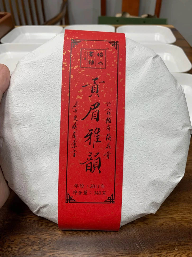 非遗传承人茶徒梅传生传亲制2011年春贡眉饼