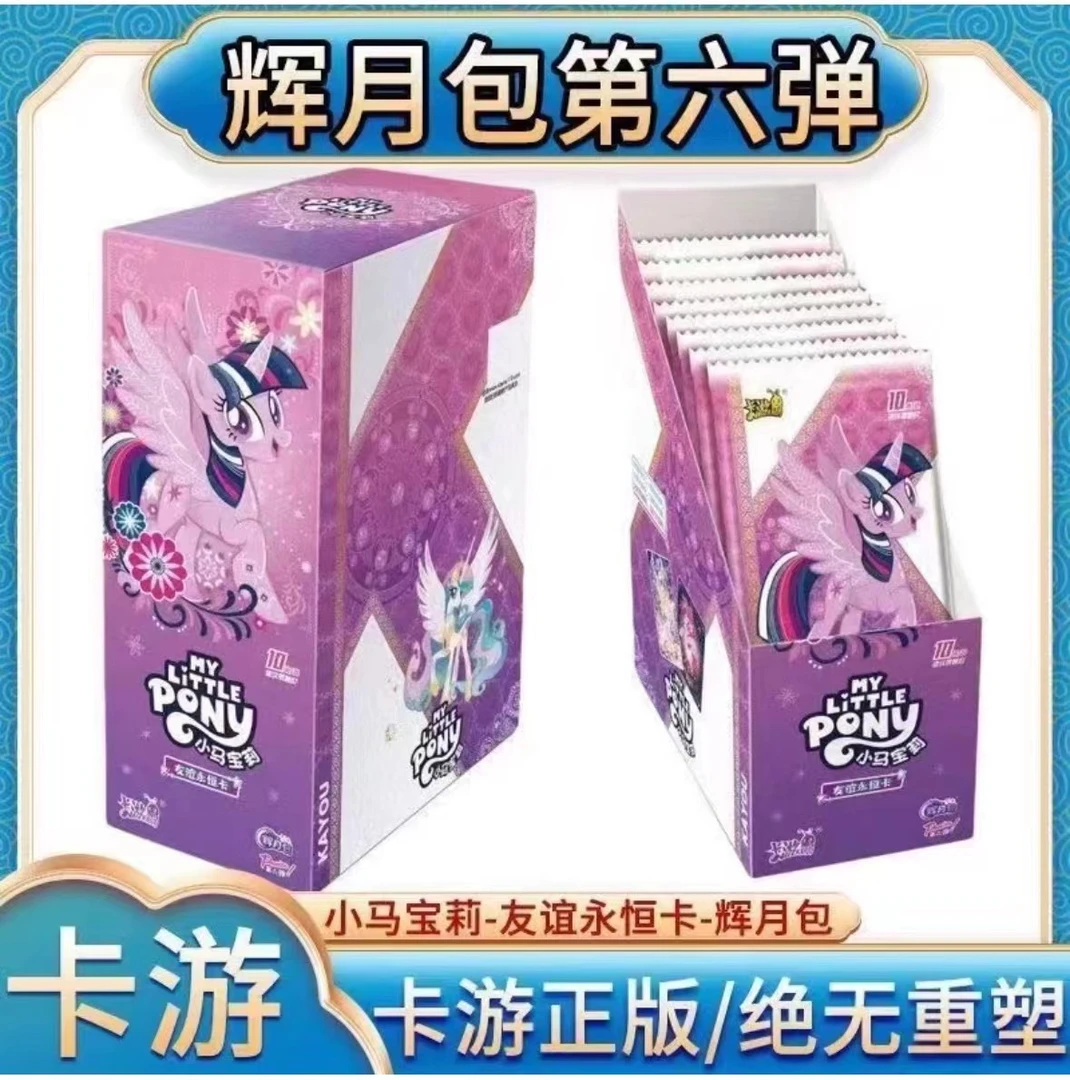 卡游【预售】小马宝莉辉月6-收藏盲盒卡牌