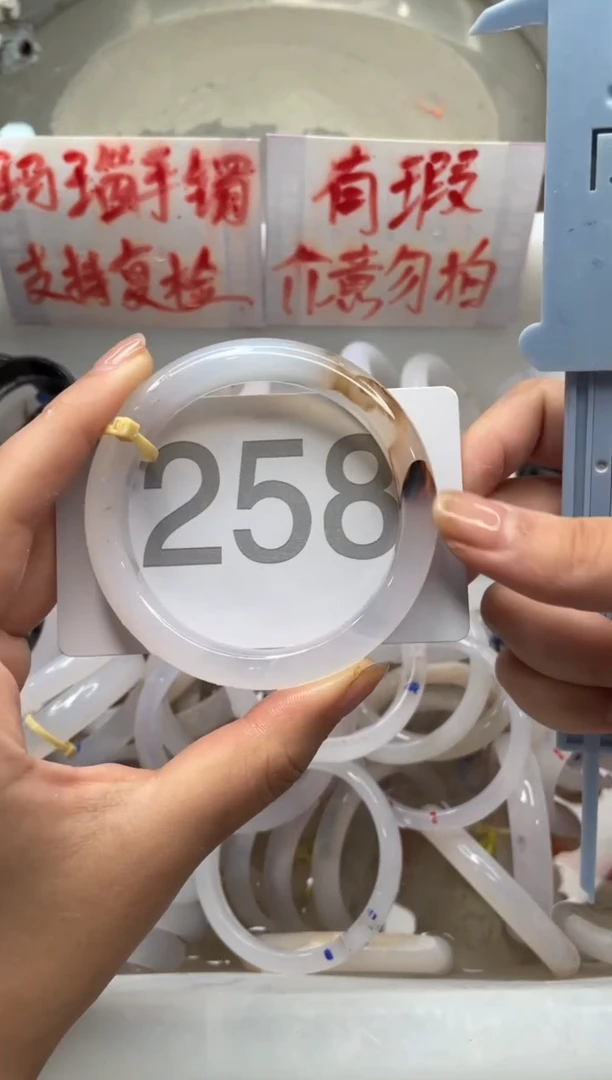 【闪购商品】玛瑙/玉髓手镯未镶嵌5556