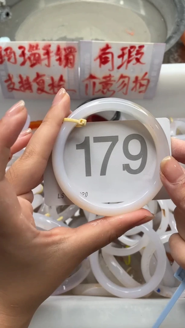 【闪购商品】玛瑙/玉髓手镯未镶嵌6061