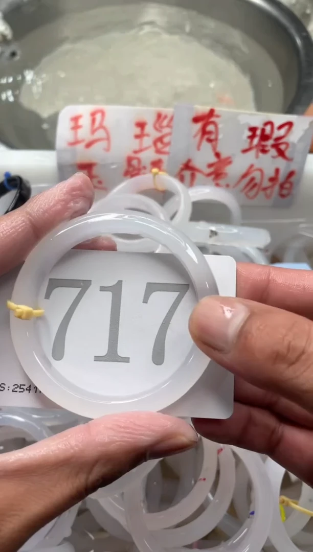 【闪购商品】玛瑙/玉髓手镯未镶嵌5554