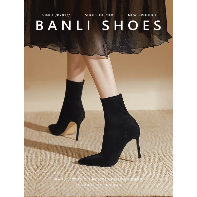 真软皮黑色弹力瘦瘦袜靴2024年新款中筒细跟尖头显瘦高跟短靴女子