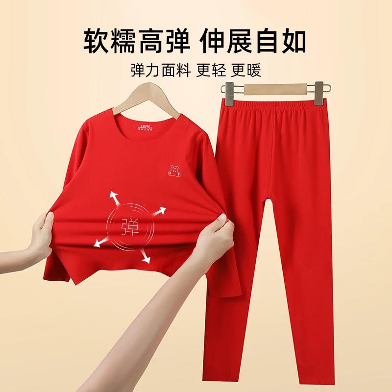 儿童本命年大红色冬季保暖套装女童德绒无痕圆领秋衣秋裤长袖打底
