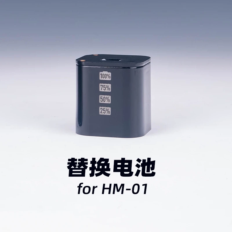 喵匠 HOBBY MIO 便携式充电气泵 可替换电池