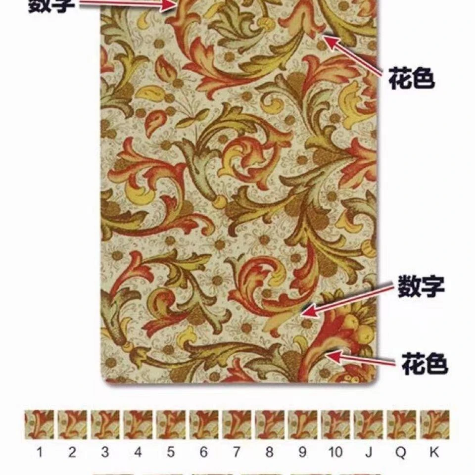 【当天发货】魔术道具花色黄色数字魔术扑克娱乐道具送图解一学就会