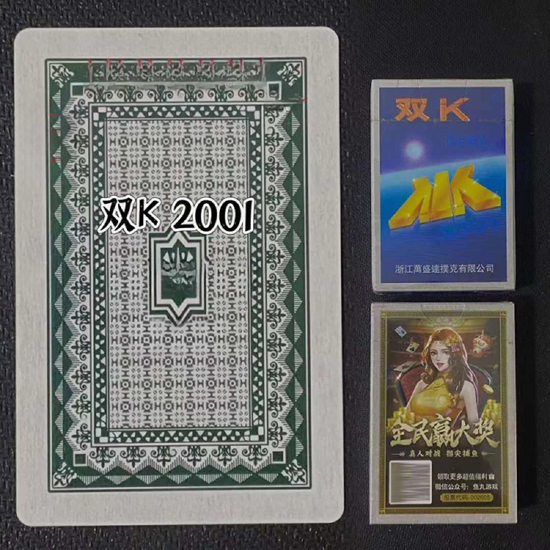 原厂双K2001型号背面花色棋牌室专用加硬扑克牌高品质加厚可定制