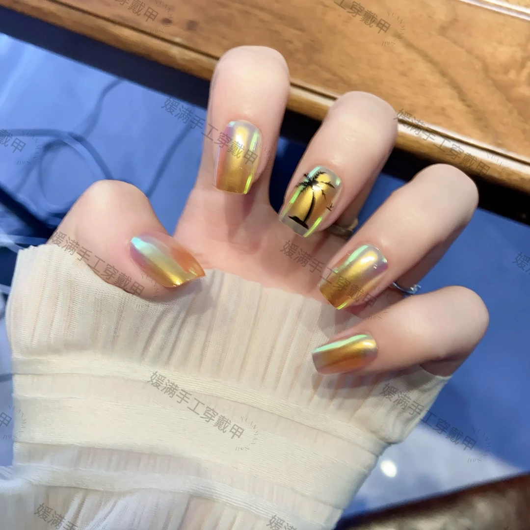 媛满【晚霞】m648落日余晖极光椰子手工穿戴美甲片长短款高级感