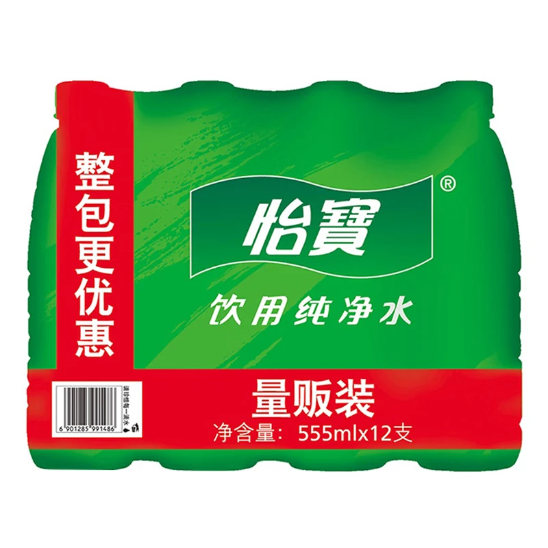 怡宝饮用纯净水555ml*12/组