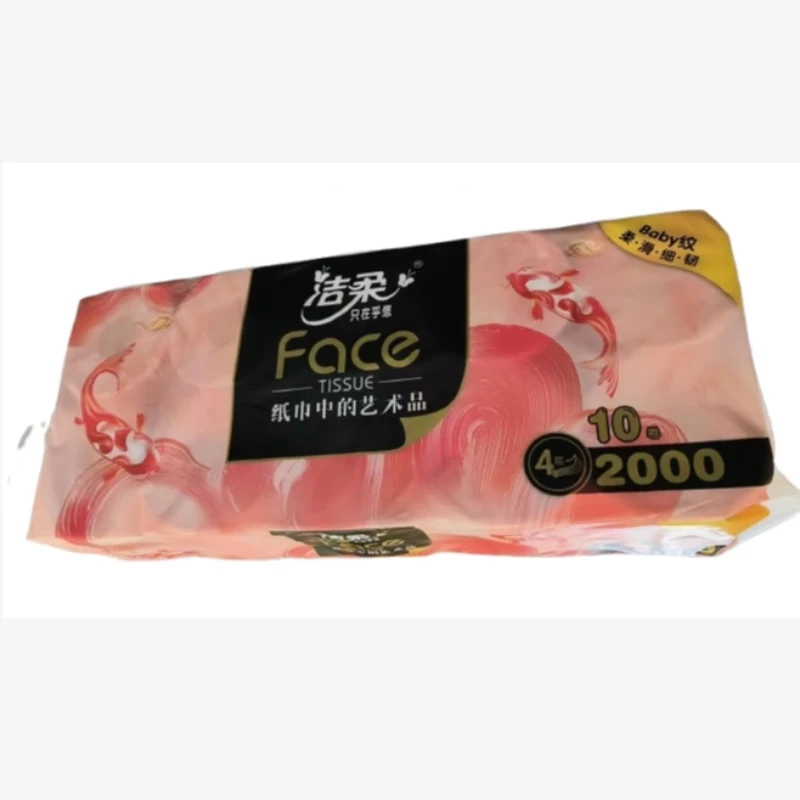 洁柔油画艺术有芯卷纸200g*10卷/提