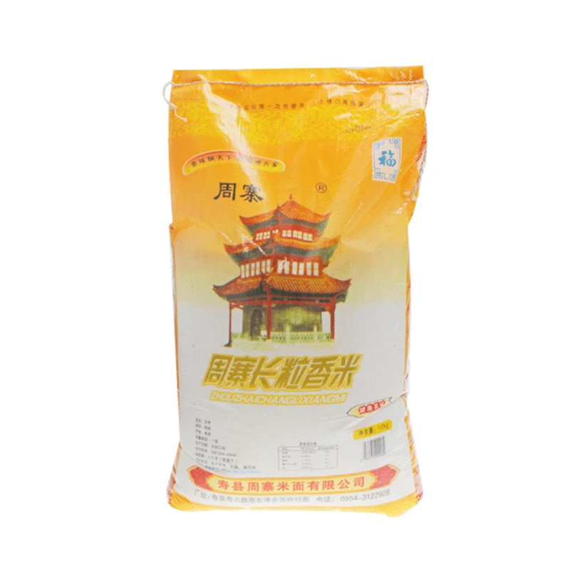 周寨长粒香米10kg(新老包装随机)