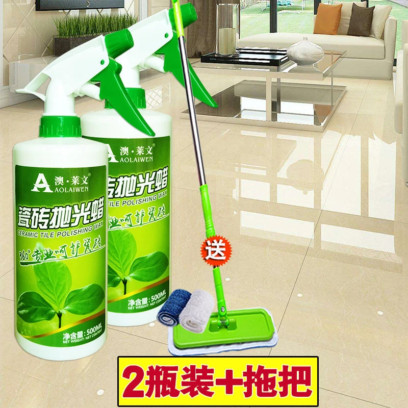 地板瓷砖抛光蜡石材护理保养家用特亮大理石水磨石打腊清洁增亮剂