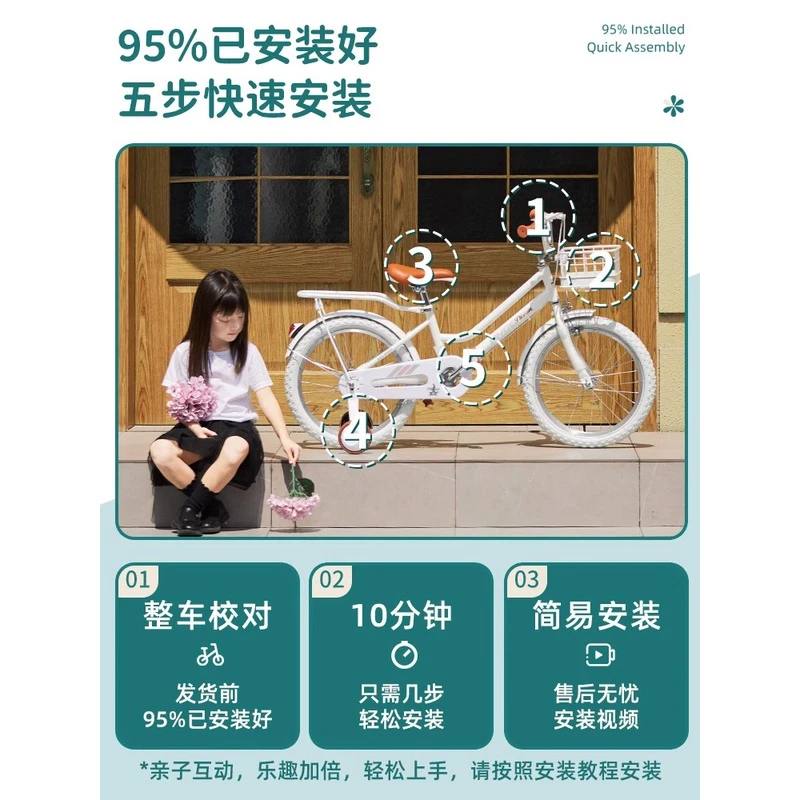 凤凰官方旗舰儿童自行车14/16寸男孩宝宝小孩单车中大女童小骑士