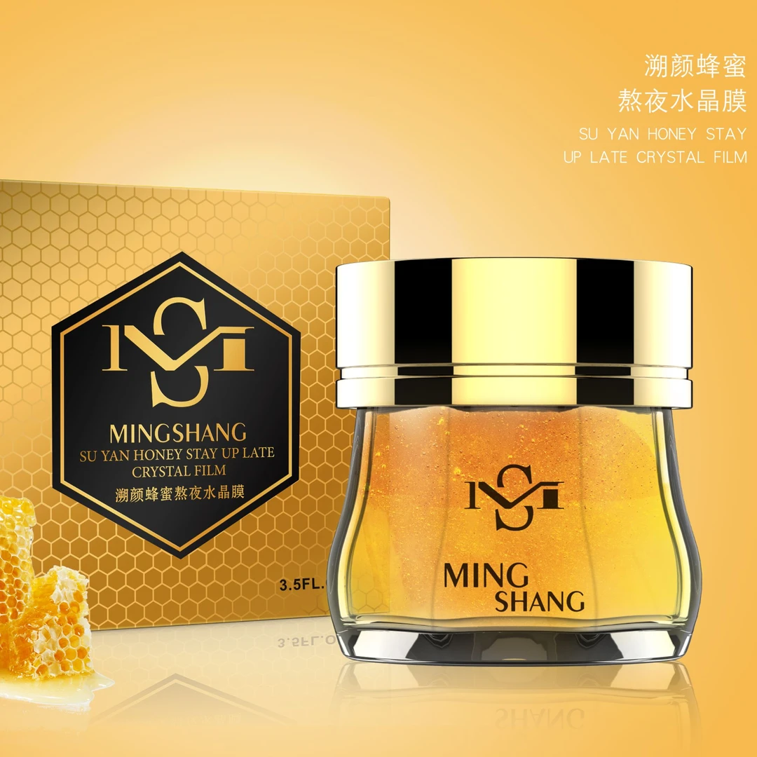 【宠粉2瓶装】名尚溯颜蜂蜜熬夜水晶膜提亮肤色紧致皮肤