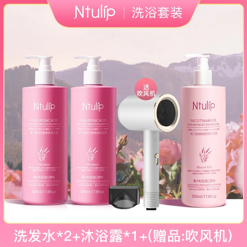 诺汀美玻尿酸滋润洗发水*2+沐浴露*1加送吹风机持久留香洗护套