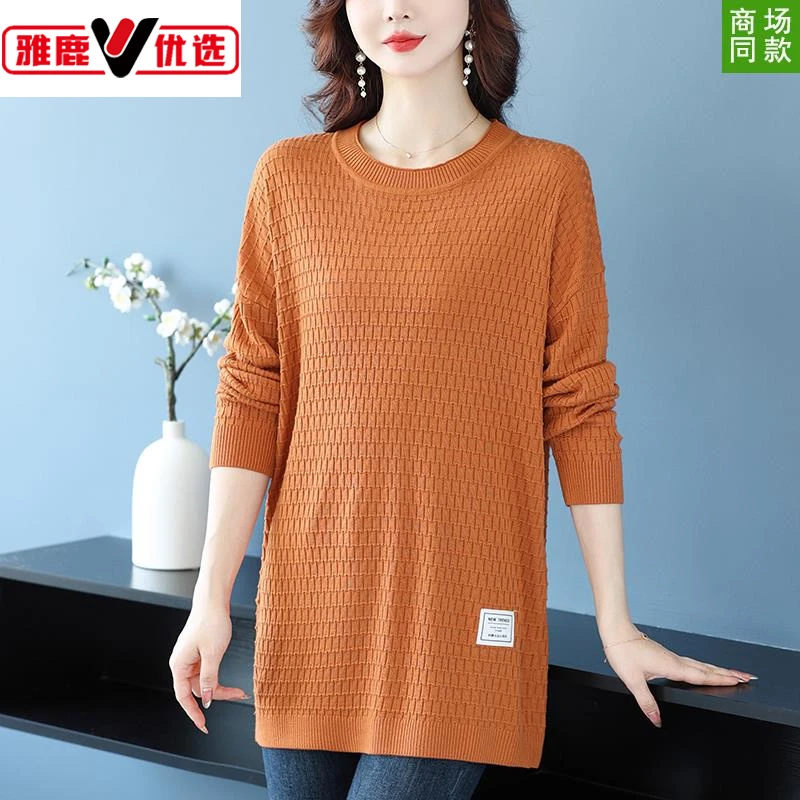 雅鹿优选装宽松中长款冰丝t恤女加肥加大码遮肚洋气打底针织裙