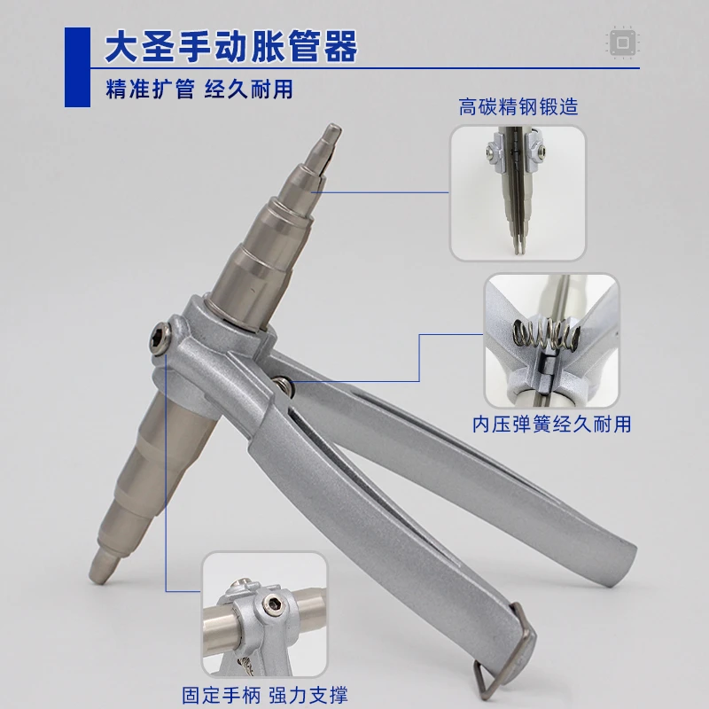 大圣纵横WK-622手动扩口器涨管器空调铜管扩孔胀管器制制冷工具