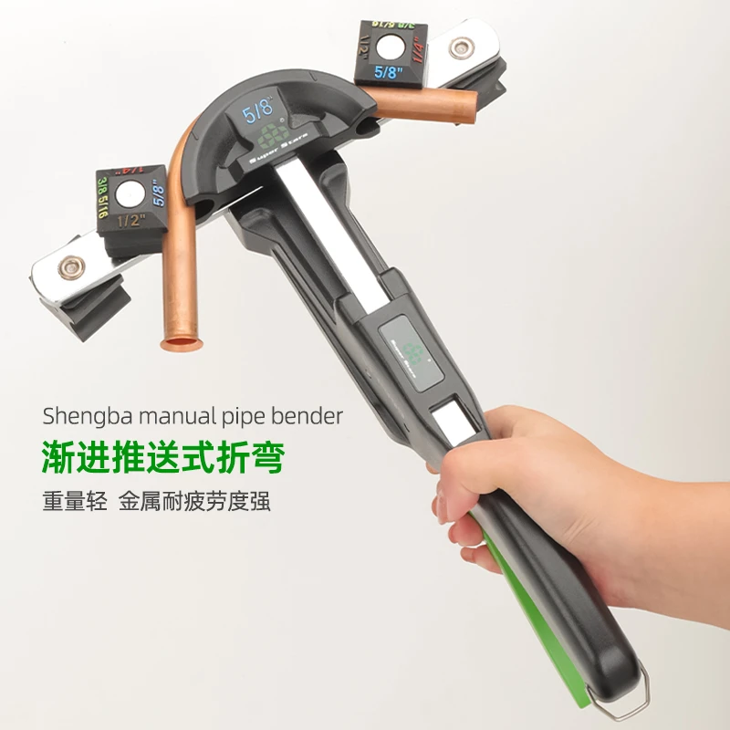 圣霸手动正反弯组合式弯管器折弯器弯管夹铜管弯管机90度弯管钳
