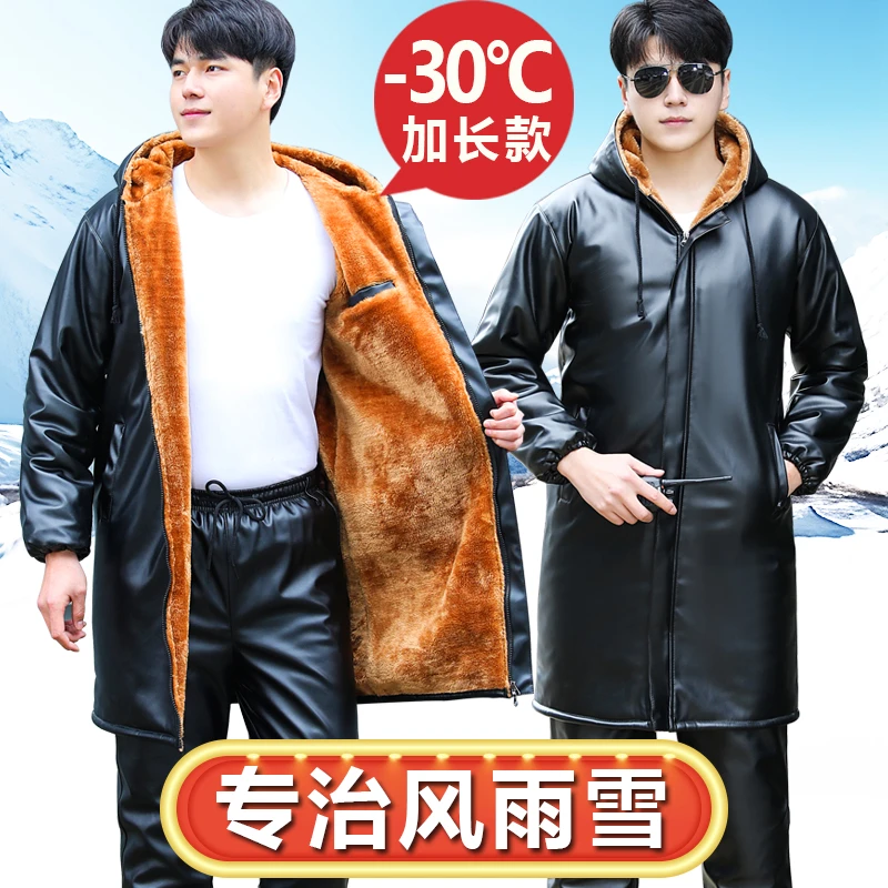 皮衣皮裤男工作服套装外卖摩托机车加绒加厚防风防水保暖棉衣外套