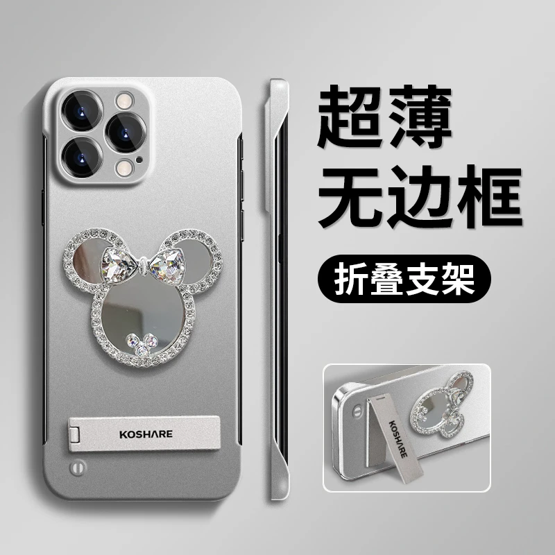适用苹果vivo华为oppo小米iPhone15米奇镜子公仔无边框支架手机壳
